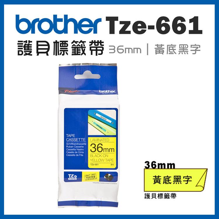 Brother TZe－661 護貝標籤帶 （ 36mm 黃底黑字 ）