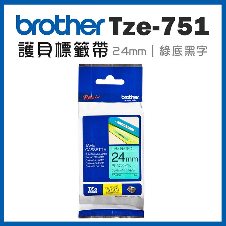 Brother TZe－751 護貝標籤帶 （ 24mm 綠底黑字 ）