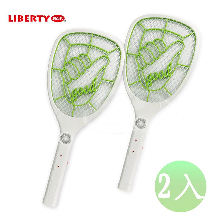 【LIBERTY利百代】大網面外接充電式電蚊拍－白（2入/組） LB－314