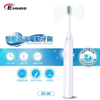 【EMMAS】智能音波電動牙刷 EE－08【金石堂、博客來熱銷】