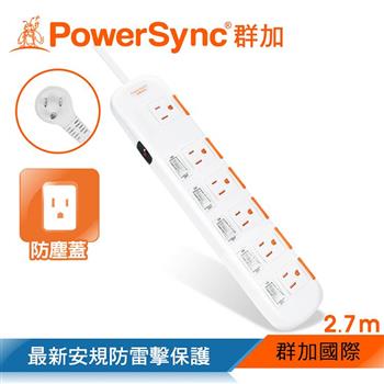 群加 PowerSync 六開六插安全防雷防塵延長線－白色/2.7m（TS6X9027）【金石堂、博客來熱銷】