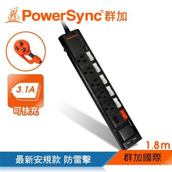 群加 PowerSync 六開五插防雷擊抗搖擺USB延長線/1.8m（TPS365UB0018）【金石堂、博客來熱銷】