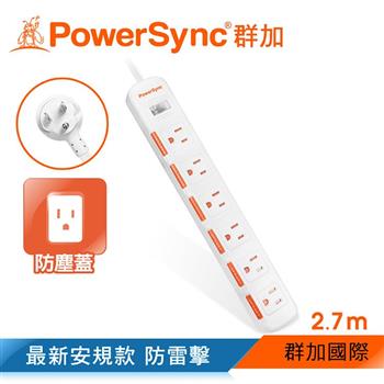 群加 PowerSync 一開六插滑蓋防塵防雷擊延長線/2.7m（TPS316DN9027）【金石堂、博客來熱銷】