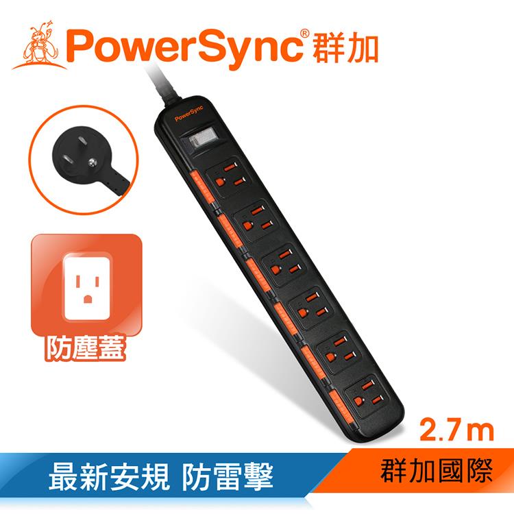 群加 PowerSync 一開六插滑蓋防塵防雷擊延長線/2.7m（TPS316DN0027）