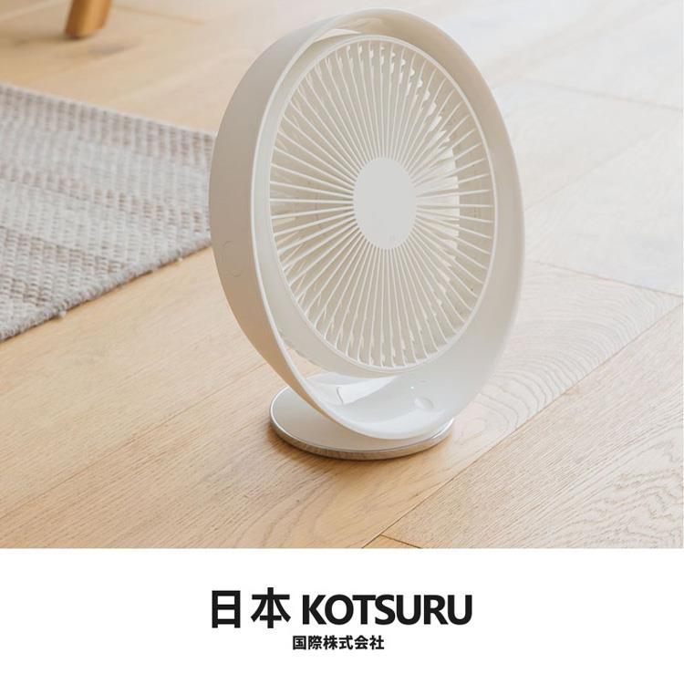 【日本KOTSURU】日系寧夏無線輕風扇