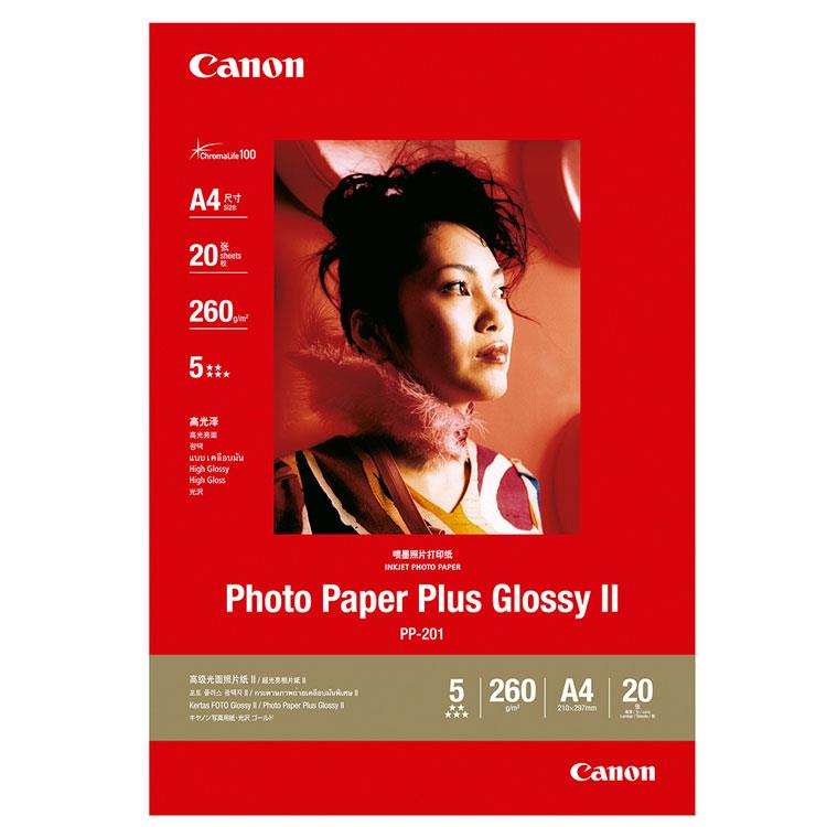 CANON PP－201 A4超光亮相片紙 （20張）