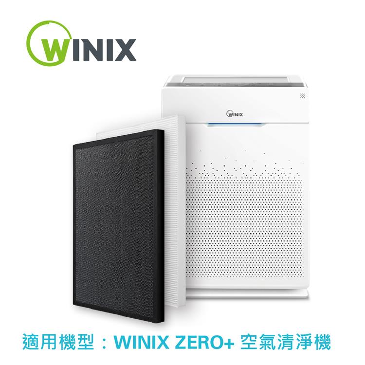 WINIX 空氣清淨機專用濾網（GJ）﻿－（適用ZERO+）