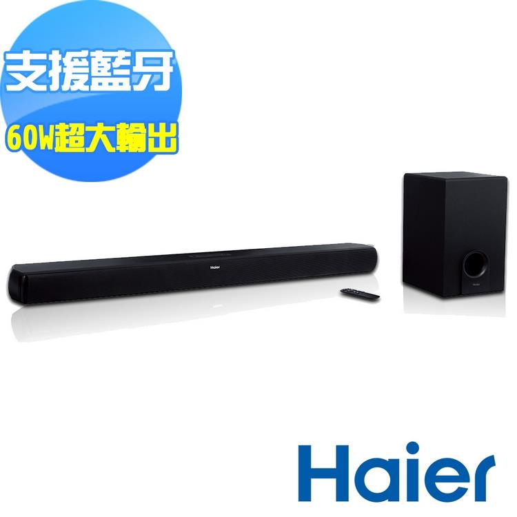 Haier 無線藍牙 2.1ch Soundbar +重低音喇叭 A3S