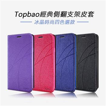 Topbao Samsung Galaxy A20 冰晶蠶絲質感隱磁插卡保護皮套 （桃色）【金石堂、博客來熱銷】