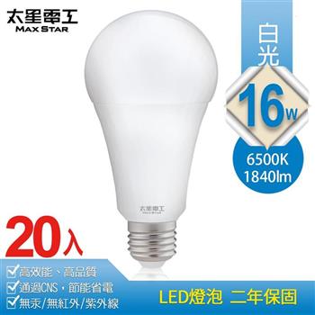 【太星電工】16W超節能LED燈泡/白光（20入）