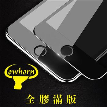 IPHONE 8 2.5D曲面滿版 9H防爆鋼化玻璃保護貼 （白色）