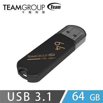 Team十銓科技USB3.1簡約風黑色隨身碟－C183/64GB【金石堂、博客來熱銷】