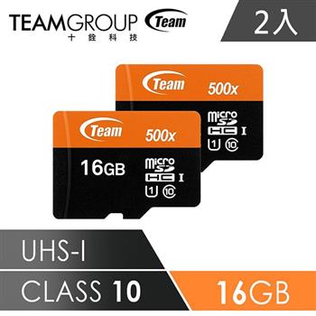 Team十銓科技500X－MicroSDHC UHS－I超高速記憶卡16GB（二入組）－附贈轉卡【金石堂、博客來熱銷】