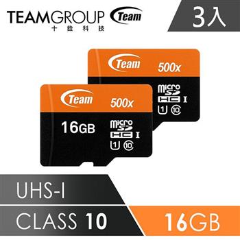 Team十銓科技500X－MicroSDHC UHS－I超高速記憶卡16GB（三入組）－附贈轉卡【金石堂、博客來熱銷】