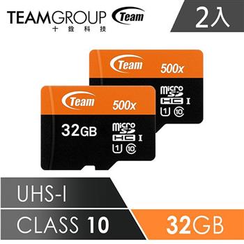 Team十銓科技500X－MicroSDHC UHS－I超高速記憶卡32GB（二入組）－附贈轉卡【金石堂、博客來熱銷】