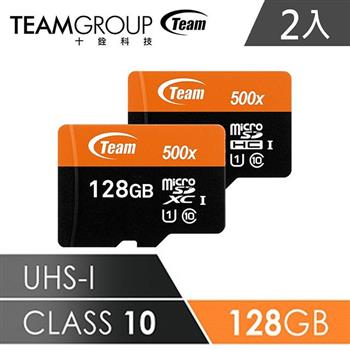 Team十銓科技500X－MicroSDHC UHS－I超高速記憶卡128GB（二入組）－附贈轉卡【金石堂、博客來熱銷】