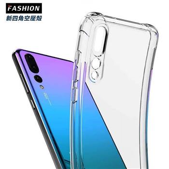 SAMSUNG Galaxy A70 TPU 新四角透明防撞手機殼【金石堂、博客來熱銷】