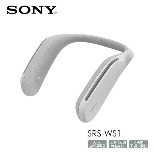 SONY 無線穿戴式揚聲器 SRS－WS1