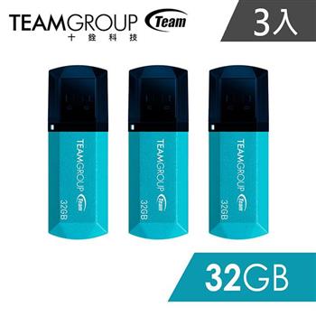 Team十銓科技C153璀璨星砂碟－冰雪藍－32GB（三入組）【金石堂、博客來熱銷】