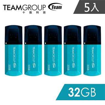 Team十銓科技C153璀璨星砂碟－冰雪藍－32GB（五入組）【金石堂、博客來熱銷】
