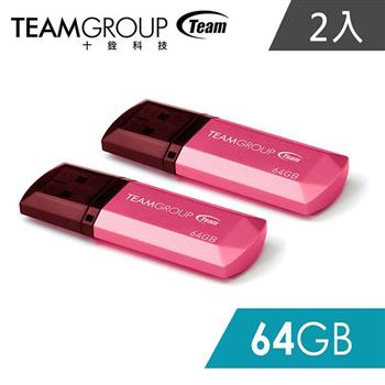 Team十銓科技C153璀璨星砂碟－蜜桃粉－64GB（二入組）【金石堂、博客來熱銷】
