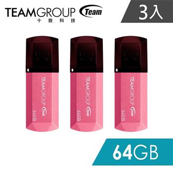 Team十銓科技C153璀璨星砂碟－蜜桃粉－64GB（三入組）【金石堂、博客來熱銷】