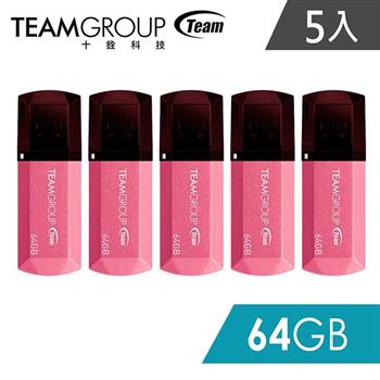 Team十銓科技C153璀璨星砂碟－蜜桃粉－64GB（五入組）【金石堂、博客來熱銷】