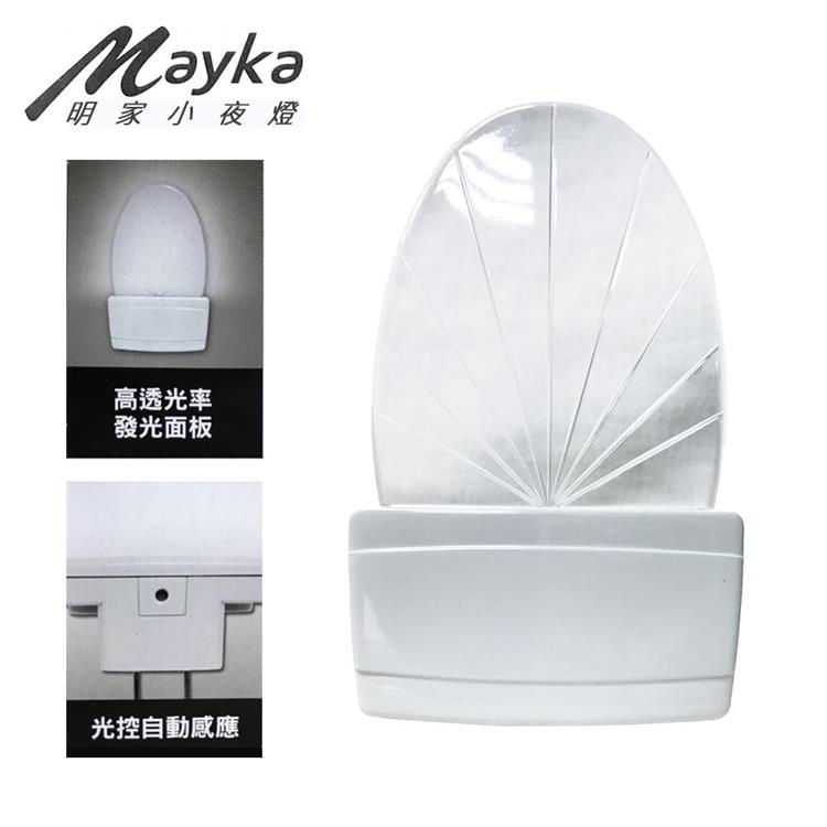 【Mayka明家】LED光控自動感應小夜燈 白色光 （GN－001）
