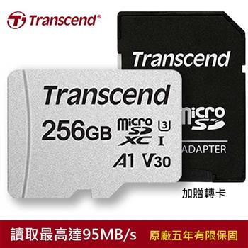 【Transcend 創見】256GB USD300S microSDXC 記憶卡（贈轉卡）【金石堂、博客來熱銷】