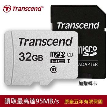 【Transcend 創見】32GB USD300S microSDHC 記憶卡（贈轉卡）【金石堂、博客來熱銷】