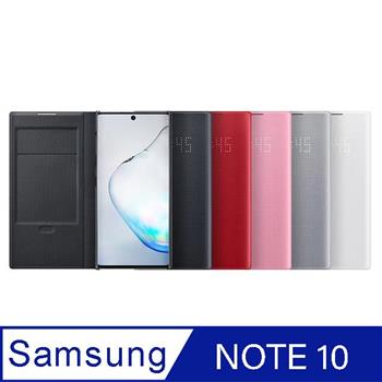SAMSUNG Galaxy Note 10 原廠LED皮革翻頁式皮套【金石堂、博客來熱銷】