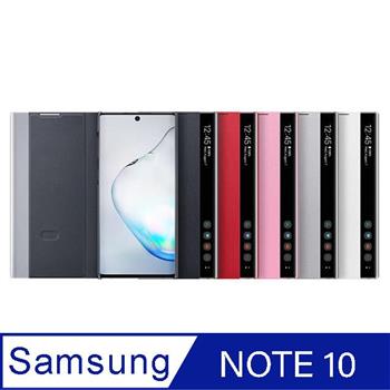 SAMSUNG Galaxy Note 10 原廠全透視感應皮套【金石堂、博客來熱銷】