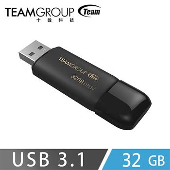 Team 十銓 C175 USB3.1珍珠隨身碟32GB－黑【金石堂、博客來熱銷】