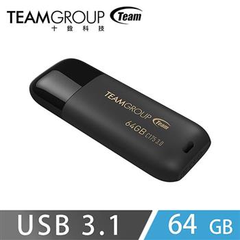 Team 十銓 C175 USB3.1珍珠隨身碟64GB－黑【金石堂、博客來熱銷】