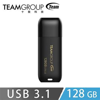 Team 十銓 C175 USB3.1珍珠隨身碟128GB－黑【金石堂、博客來熱銷】