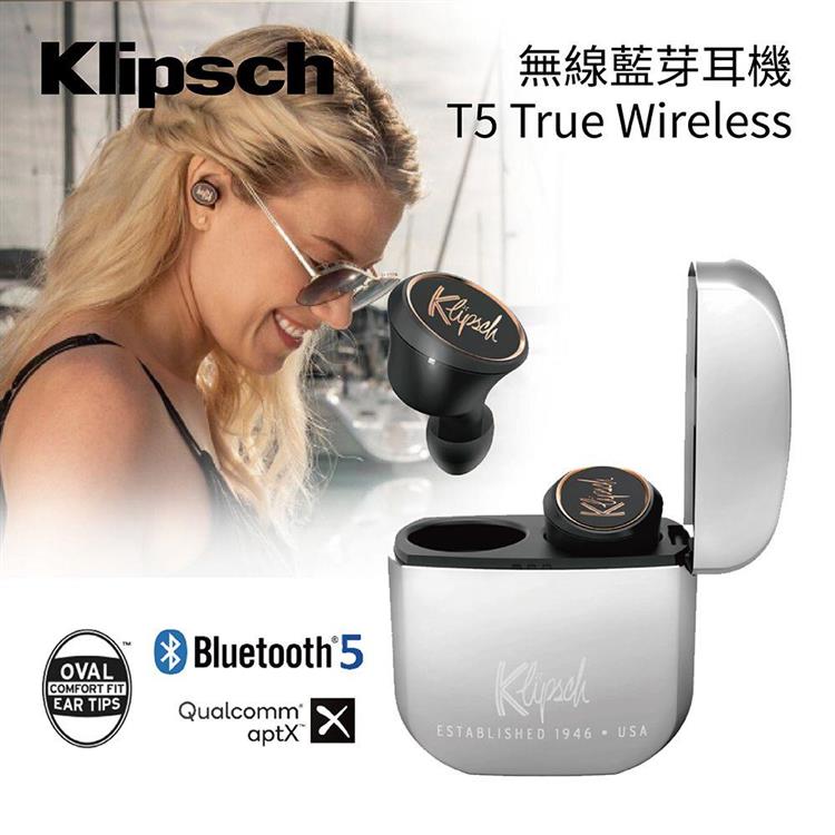 Klipsch 古力奇 無線耳機 T5 True Wireless