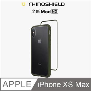 【RhinoShield 犀牛盾】iPhone Xs Max Mod NX 邊框背蓋兩用手機殼－軍綠【金石堂、博客來熱銷】