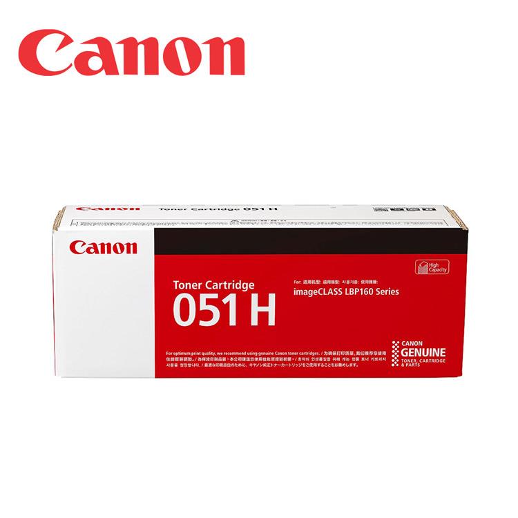 CANON CRG－051H 原廠高容量黑色碳粉匣