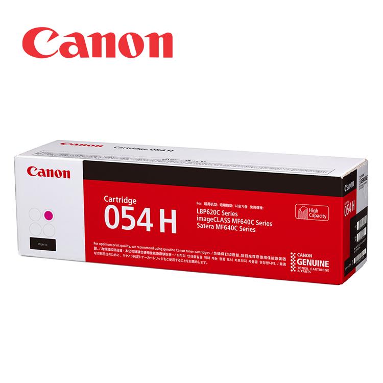 CANON CRG－054H M 原廠紅色高容量碳粉匣