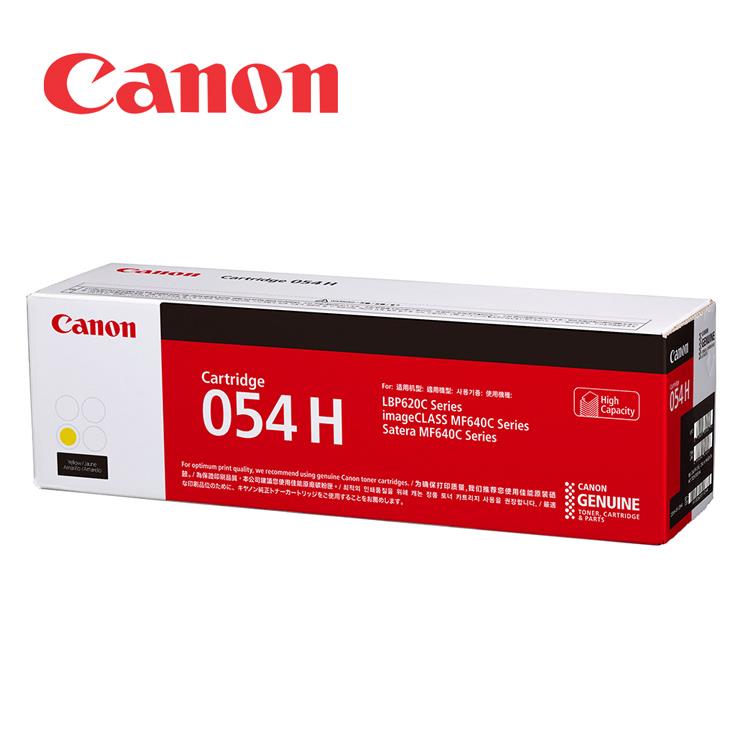 CANON CRG－054H Y 原廠黃色高容量碳粉匣