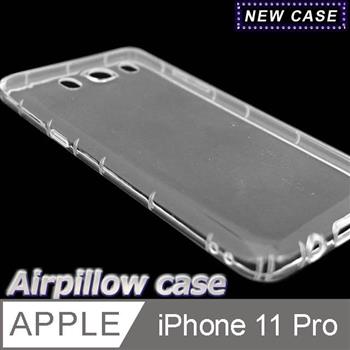 iPhone 11 Pro TPU 防摔氣墊空壓殼