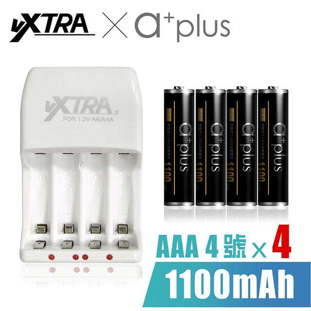 VXTRA 2A急速智能充電組（附a+plus 4號AAA1100mAh低自放電池4入）
