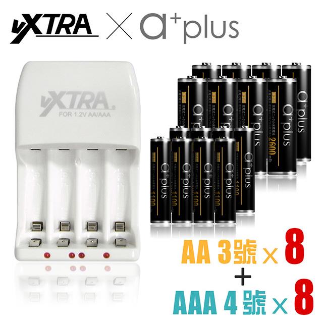 VXTRA 2A急速智能充電組（附a+plus 3號池4入+4號電池4入）