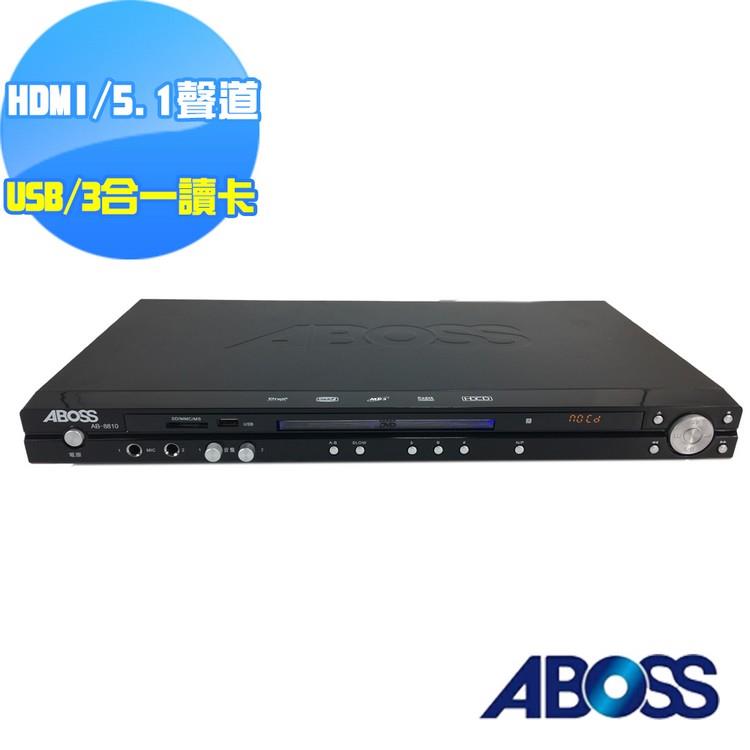 ABOSS 5.1聲道 HDMI DVD光碟機 AB－8810