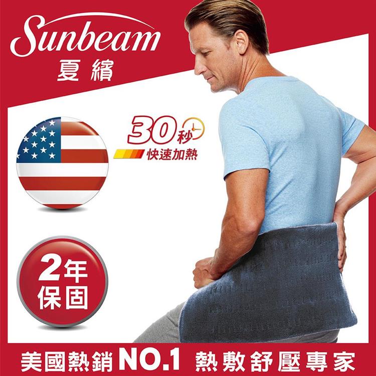 【美國Sunbeam】瞬熱保暖墊 （深湛藍）