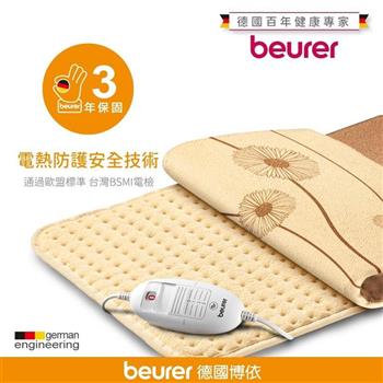 beurer 德國 博依 熱敷墊 透氣加大型 HK125XXL/HK 125 XXL