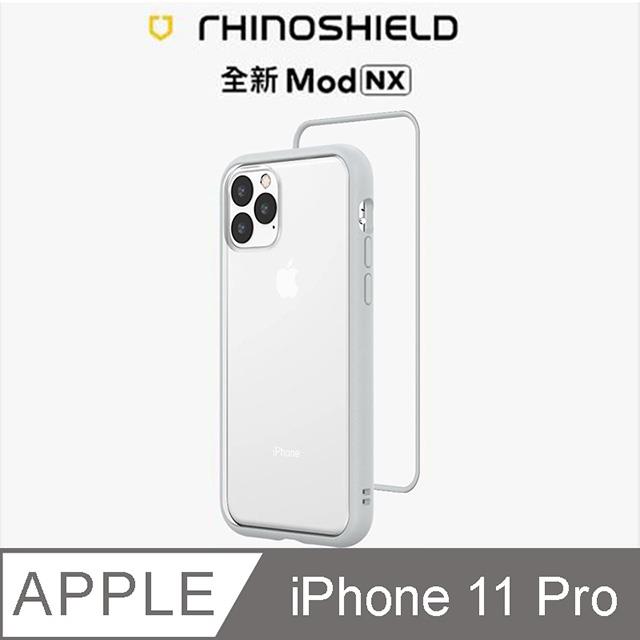 【RhinoShield 犀牛盾】iPhone 11 Pro Mod NX 邊框背蓋兩用手機殼－淺灰