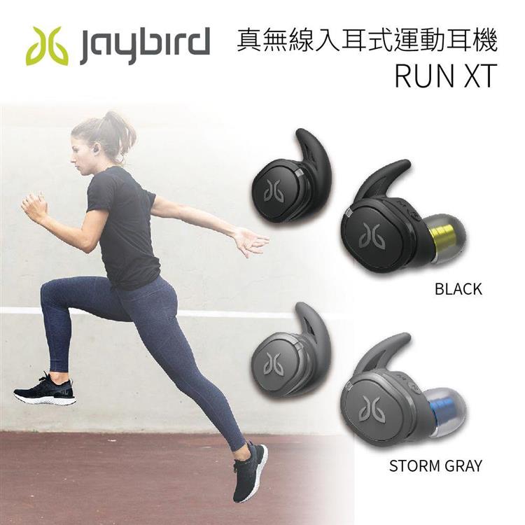 JAYBIRD 真無線入耳式運動耳機 RUN－XT