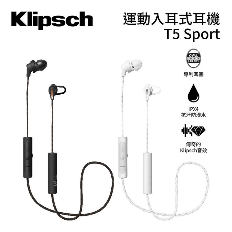 Klipsch 古力奇 運動型 頸掛入耳式耳機 T5－SPORT