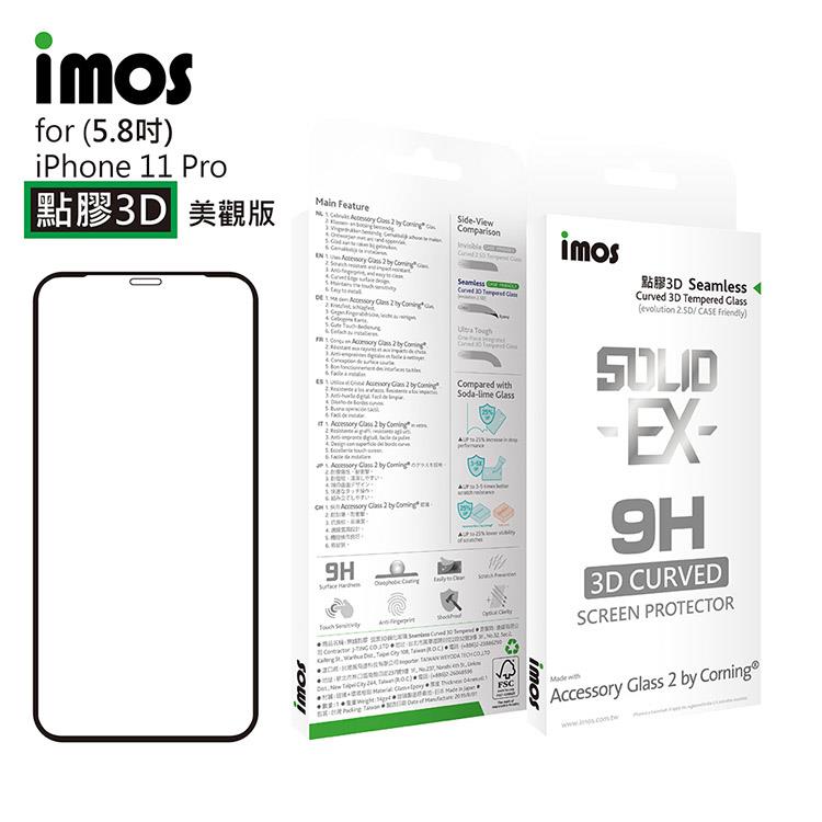 iMOS Apple iPhone 11 Pro 專用版 神極3D 玻璃螢幕保護貼